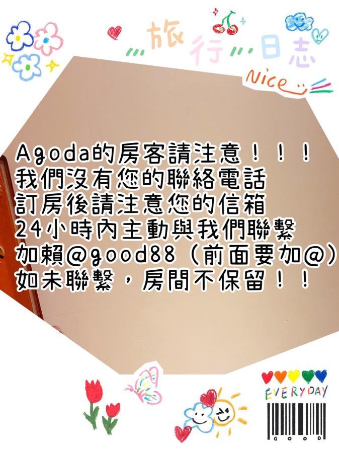 Apartamento 逢甲柏斯青年旅棧 Taichung Exterior foto
